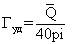 formula_2-1-2_pril-e.png